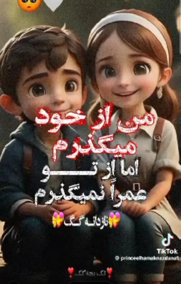 آریا