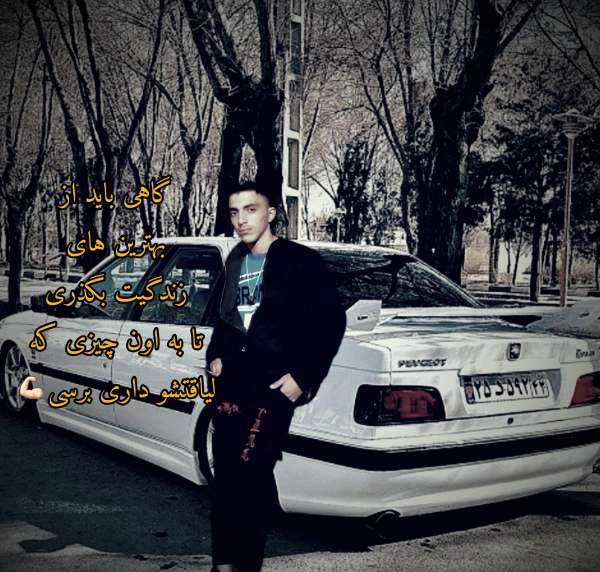 saman