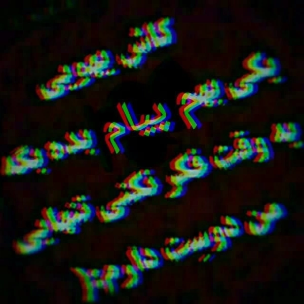 ۰۹۰۱۴۱۸۲۴۶۸