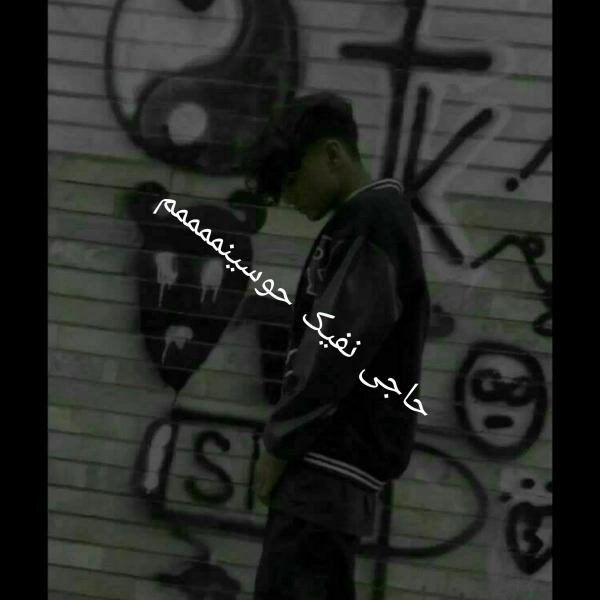 فٍږفٍږ ټنٍهِأ