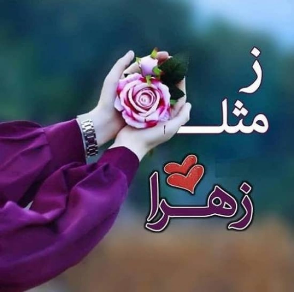 Zahra000