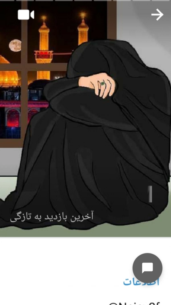 سیاره سیاه