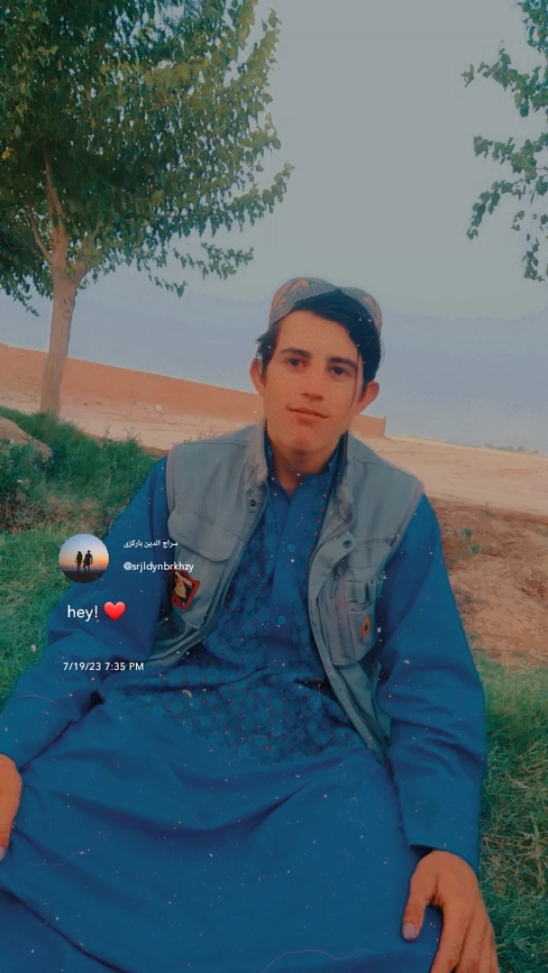سیفدین