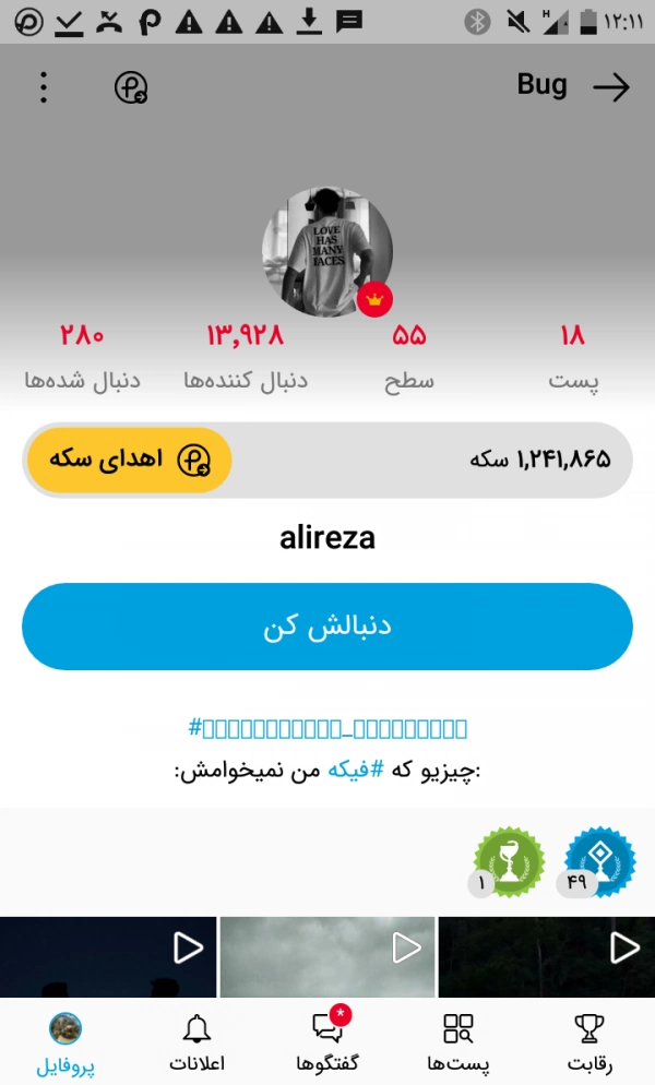 ایران