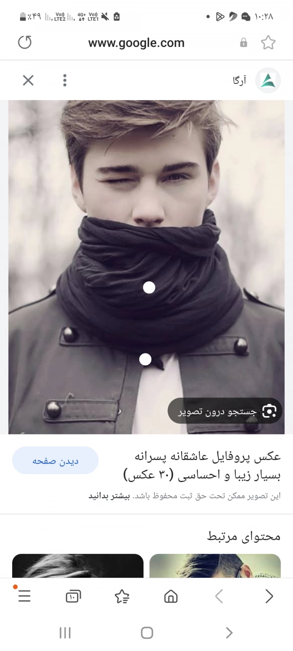 adel.خوزستان