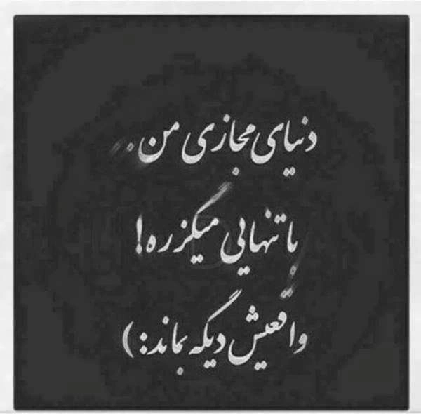 ستاره