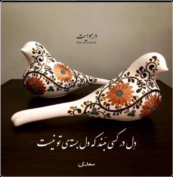 بهزاد  فیروزی