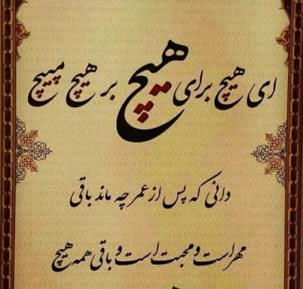 hosein6859