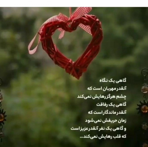 زمرد