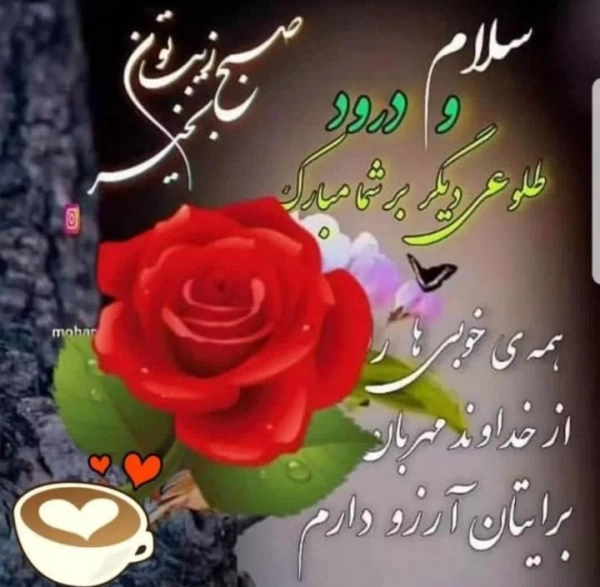 ایران