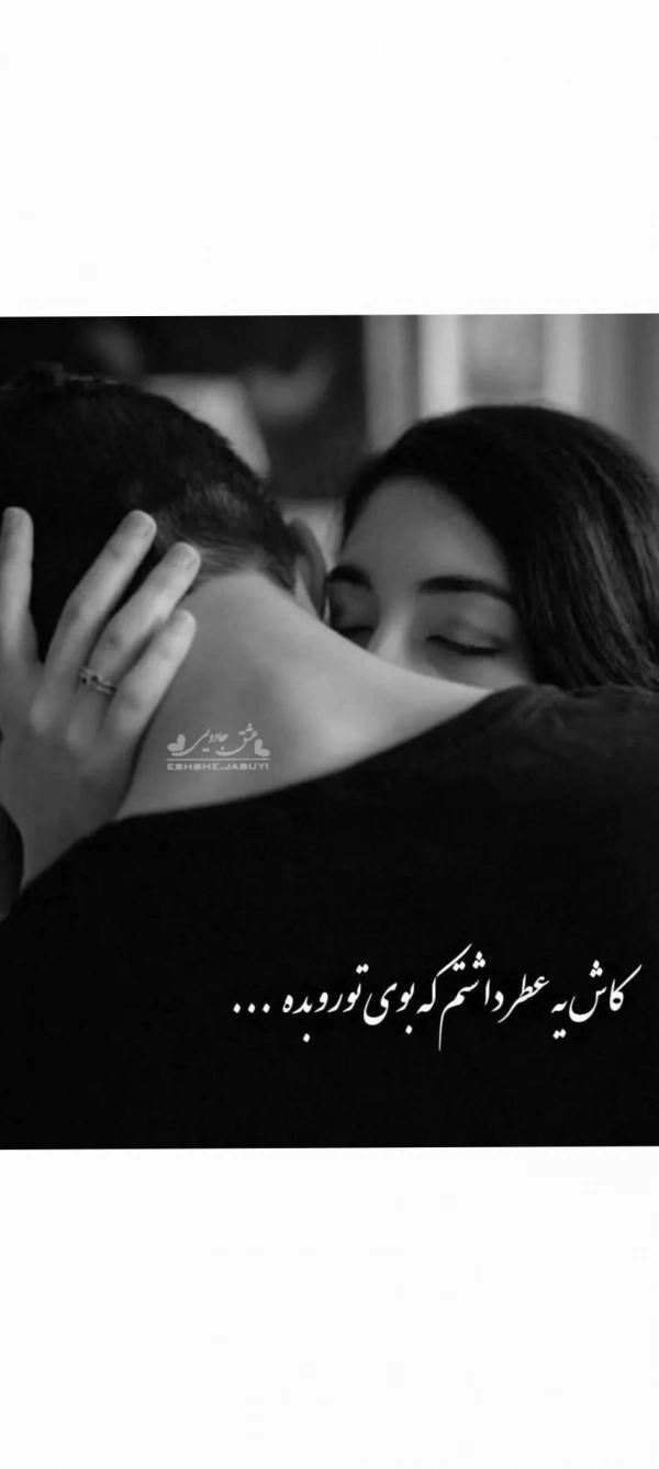 Samir