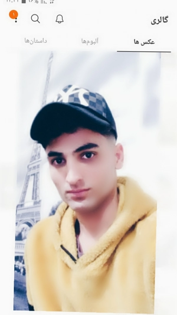 زمین