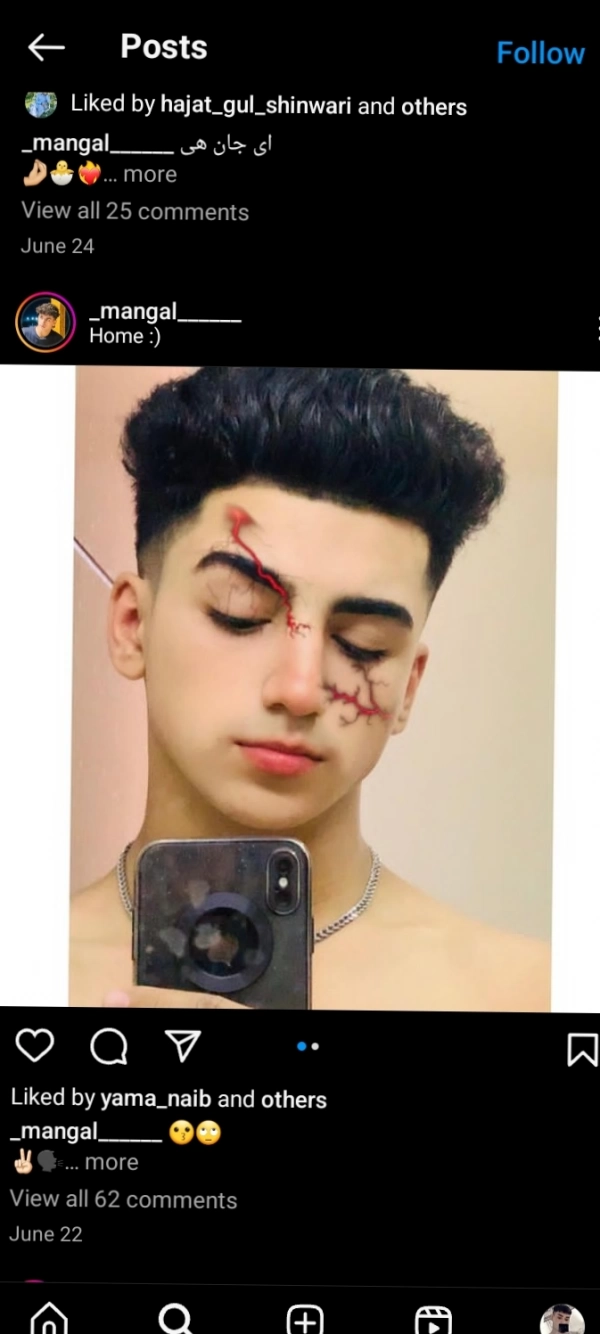 زمین