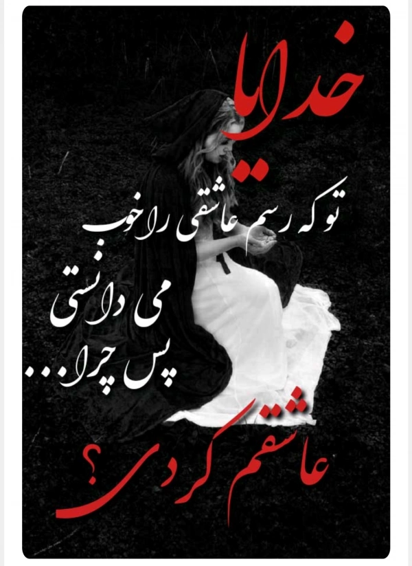 faradnazari