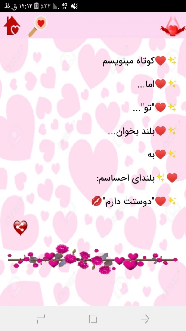 رامسر