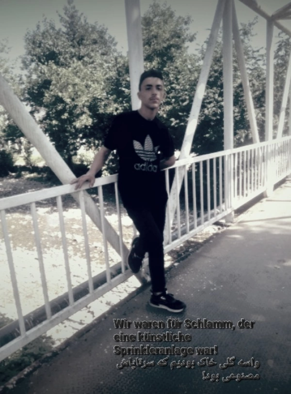 سامان