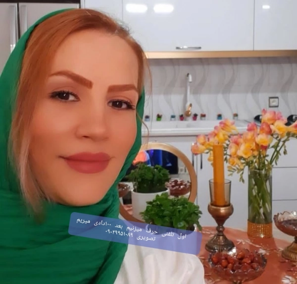 سارا مرادی