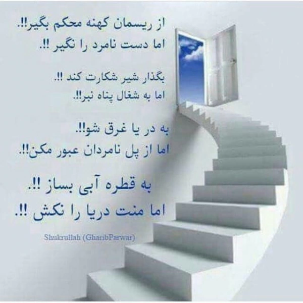 شهاب