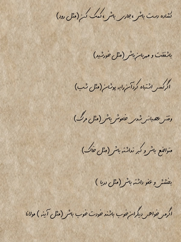 قدرتمندم