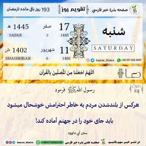 بلوچ خان