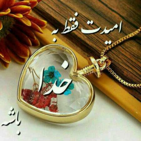 farzad