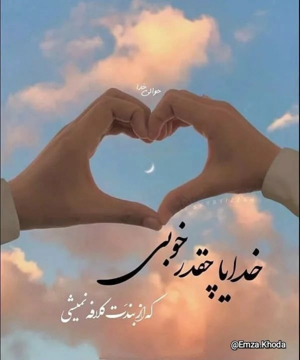 حسن مهرورز لنبر