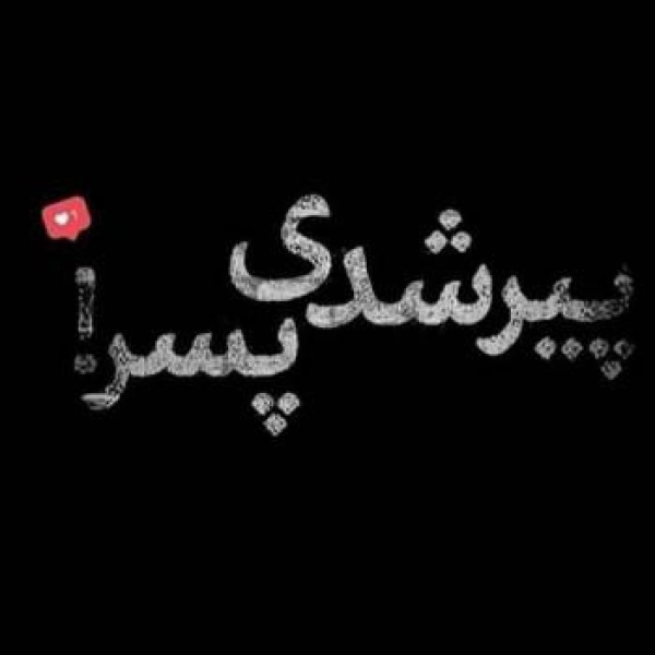 مریخ