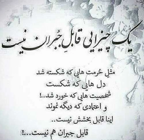 لیا محمدی