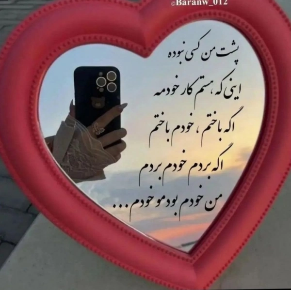 خورشید