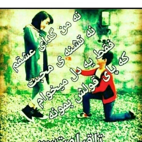 داریوش