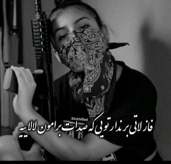 یسنا