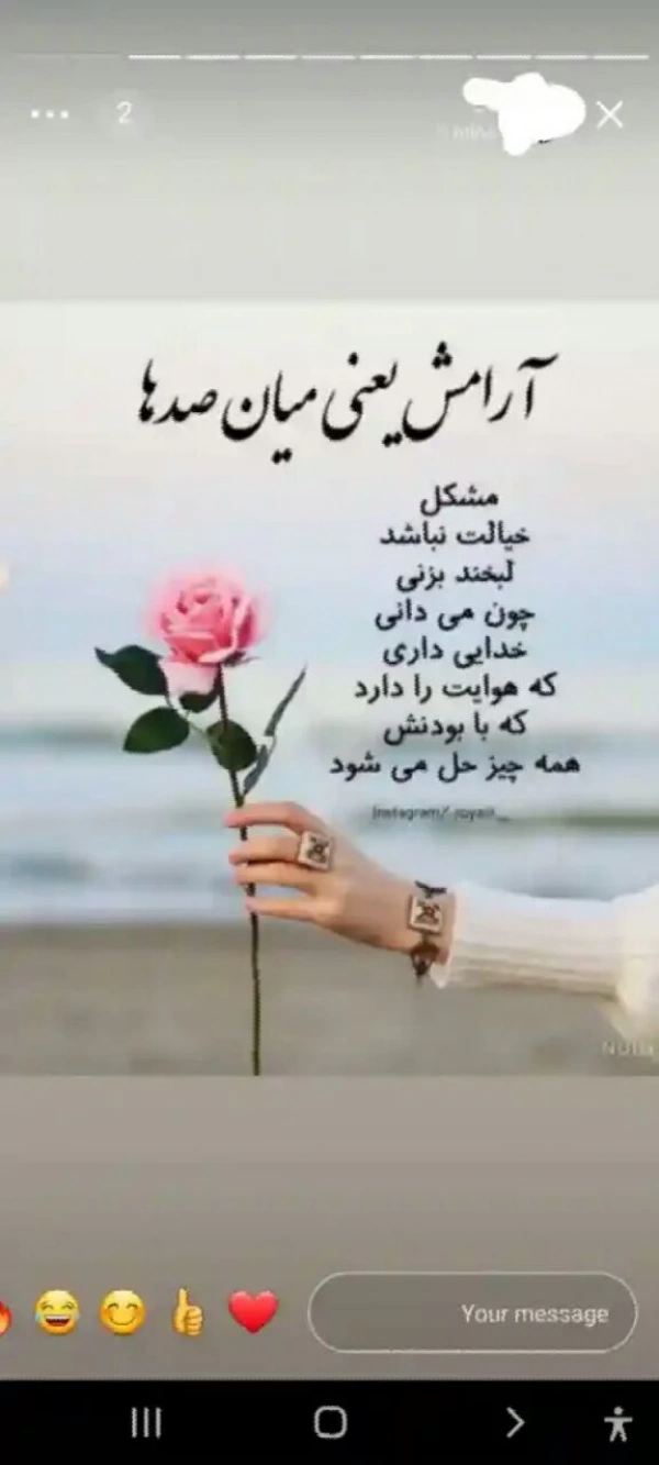 فرهاد مجیدی