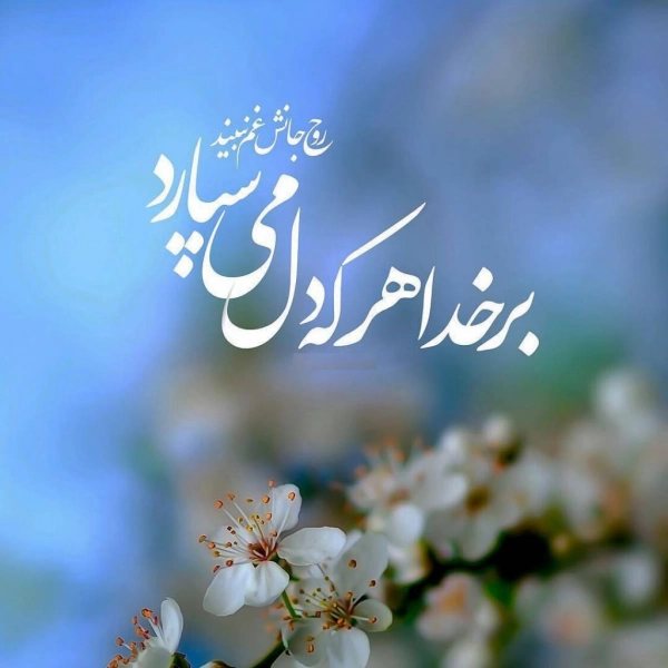 علی