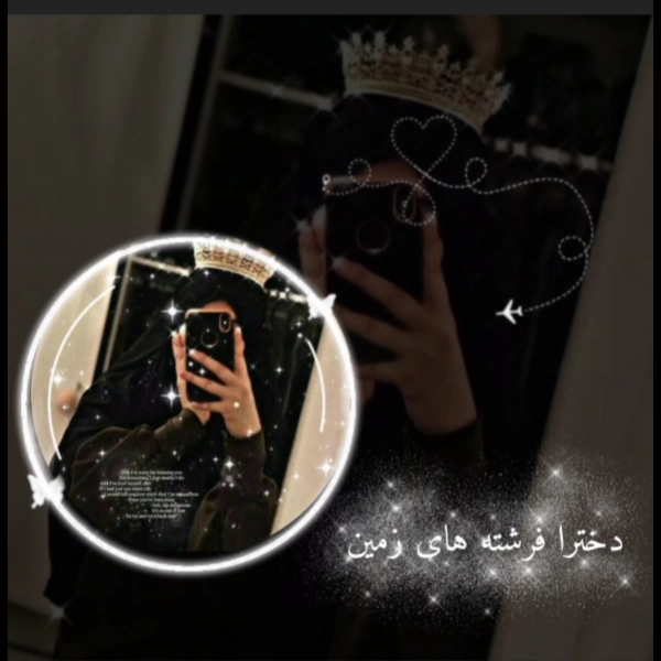 آرام