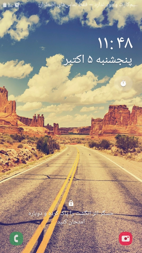 زشتم