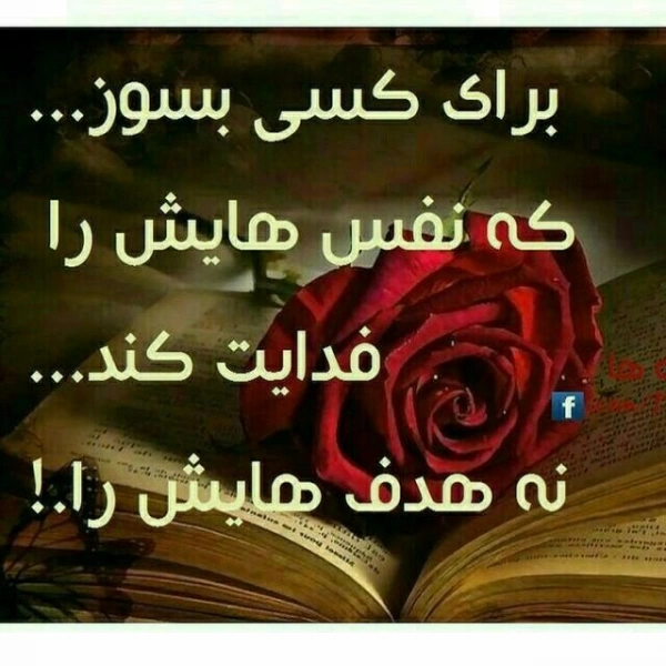 مریم