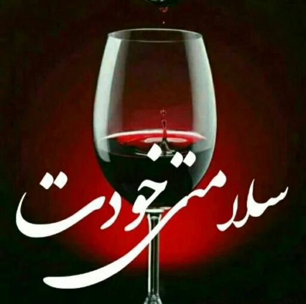 علی آرامنگار