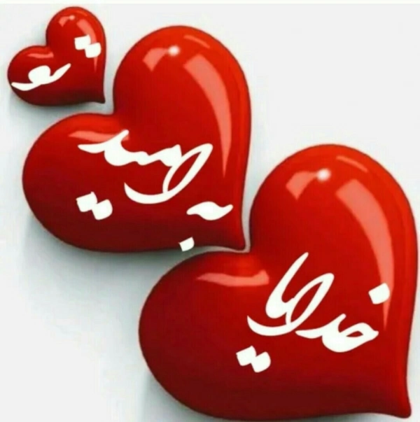 اردتش‌زمین
