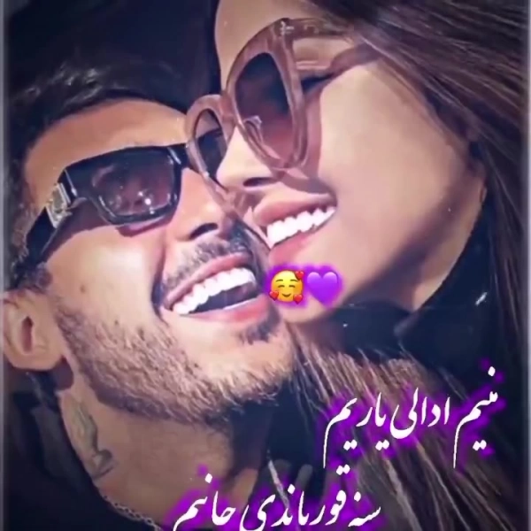 زمین
