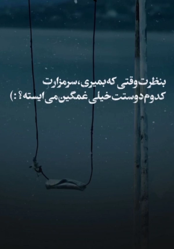 haniyeh