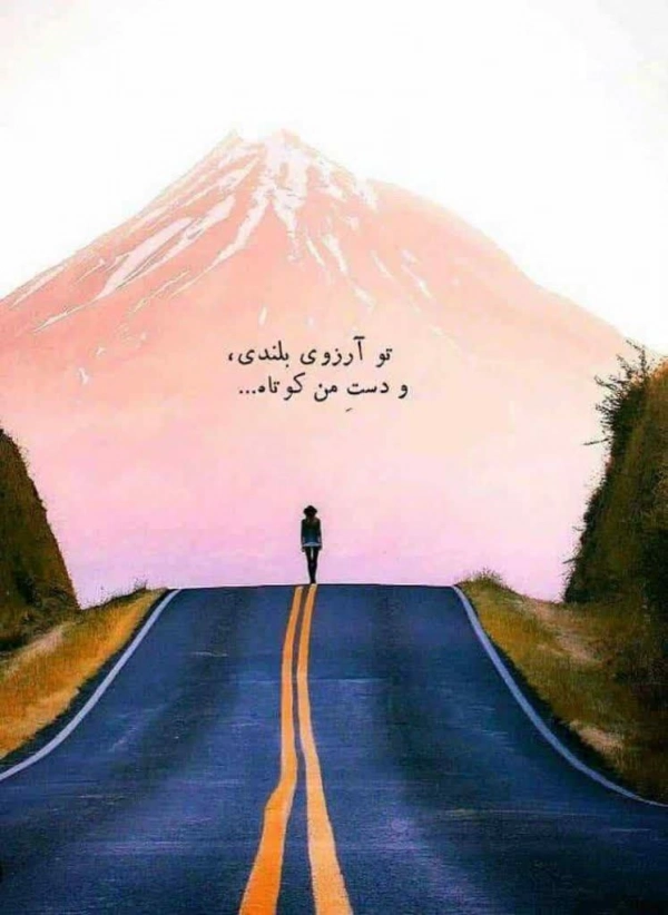 سوگند