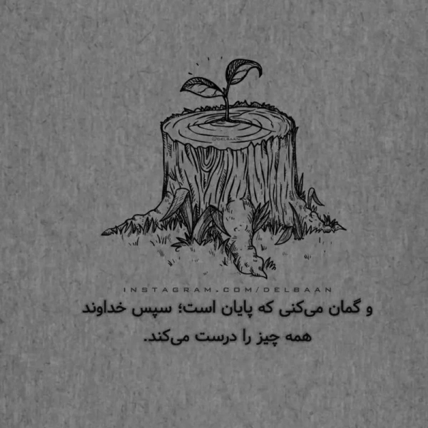 آرامش