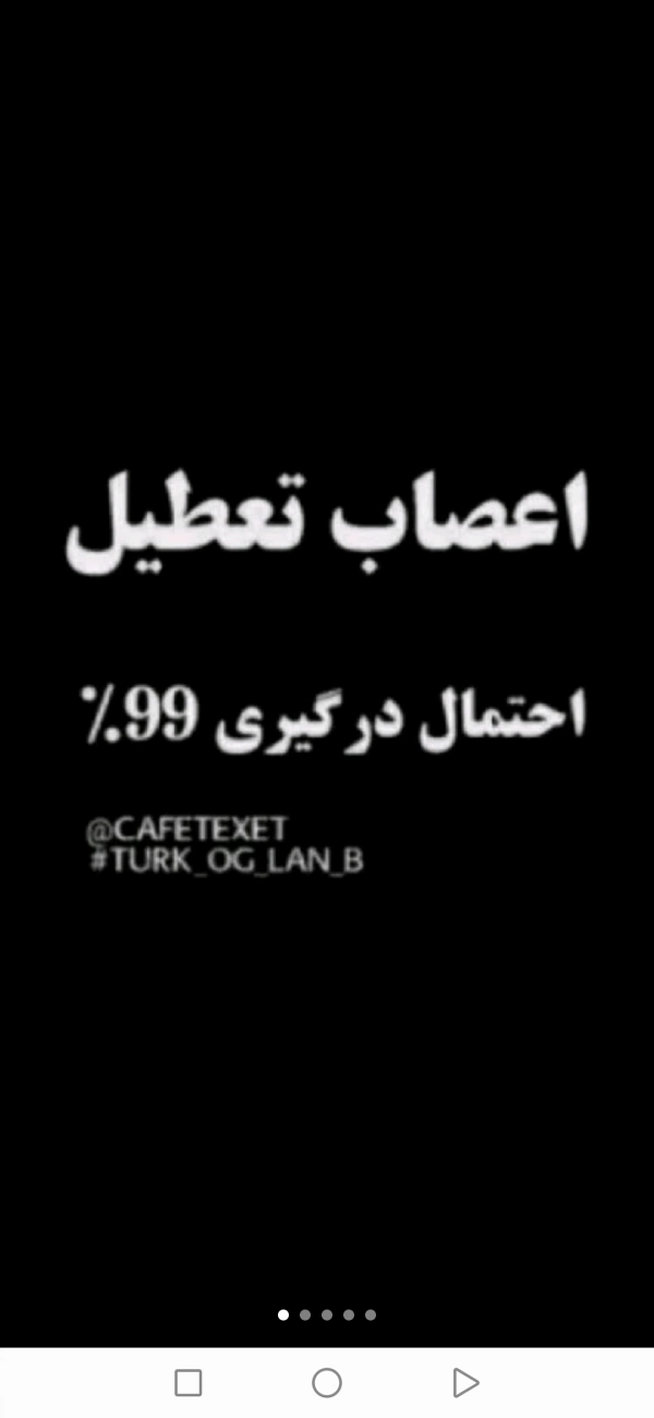 حسبی الله
