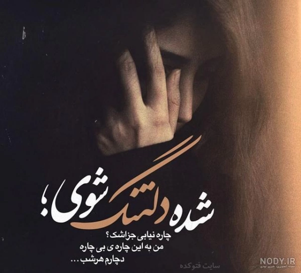 ستایش