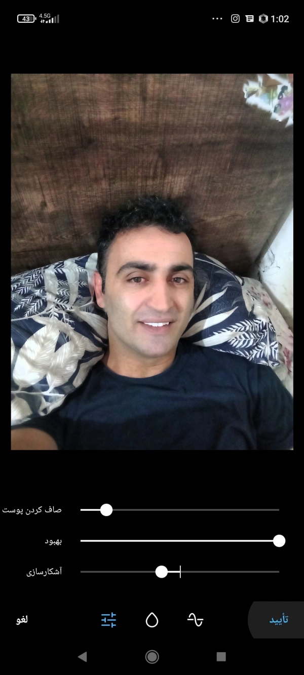 ارین