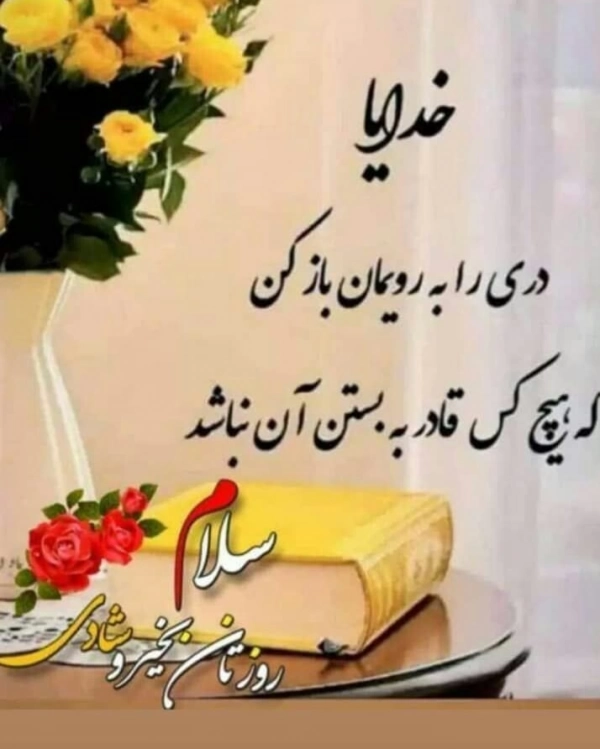 ستاره