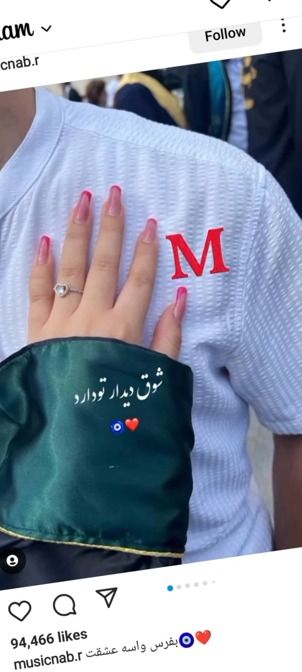 زمین