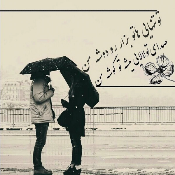 i am sad