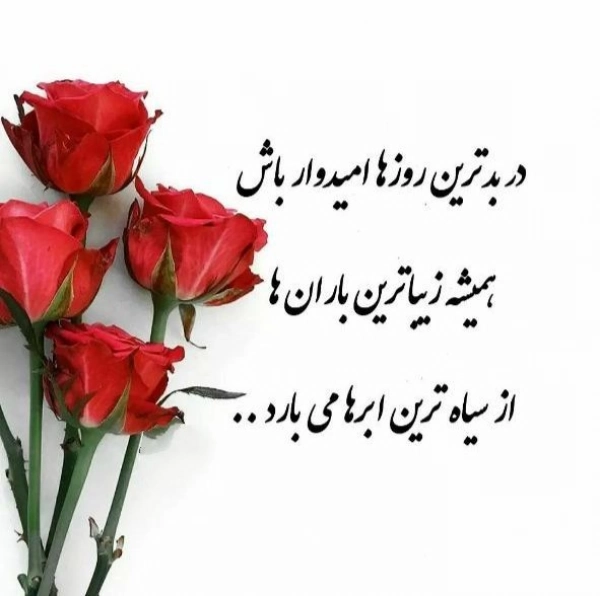 آرامـــش