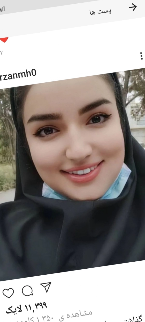 فاطمه